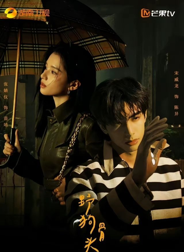 芒果5月起4部偶像剧陆续开播，3部现偶，1部古偶：预计5.3左右《良陈美锦》任敏