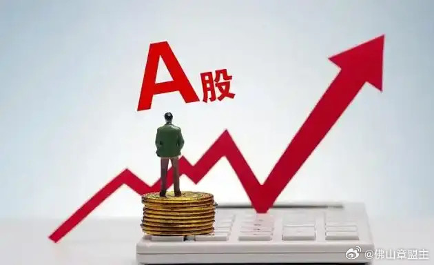 A股：个股跌惨了，原因是什么？释放什么信号？上演温水煮青蛙吗受美股大跌影响，今日