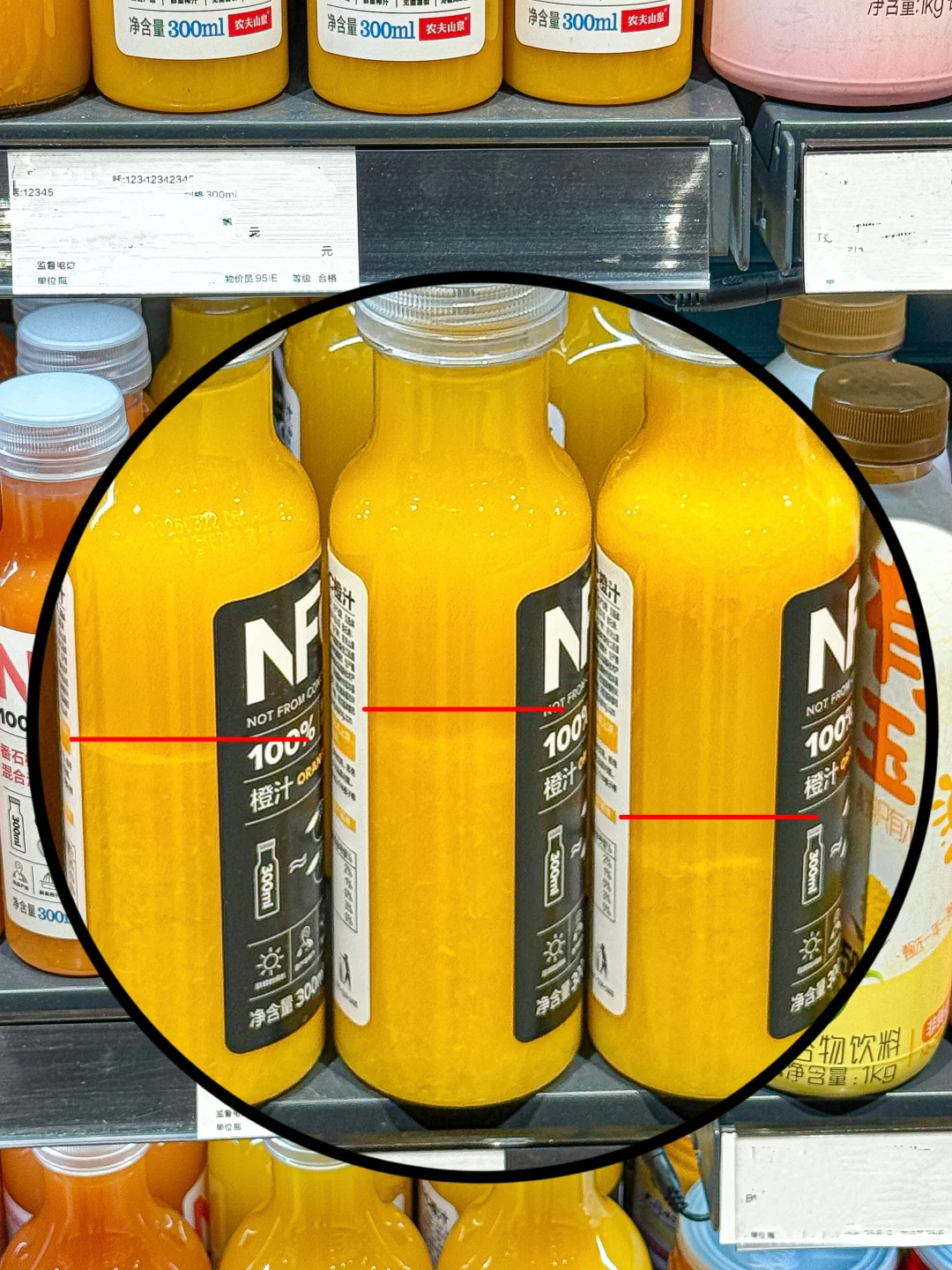 震惊！超市的果汁竟然也会有分层