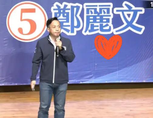 郑丽文选前之夜太冷清！传有派系支持，现场却像开座谈会？郑丽文的选前之夜今晚