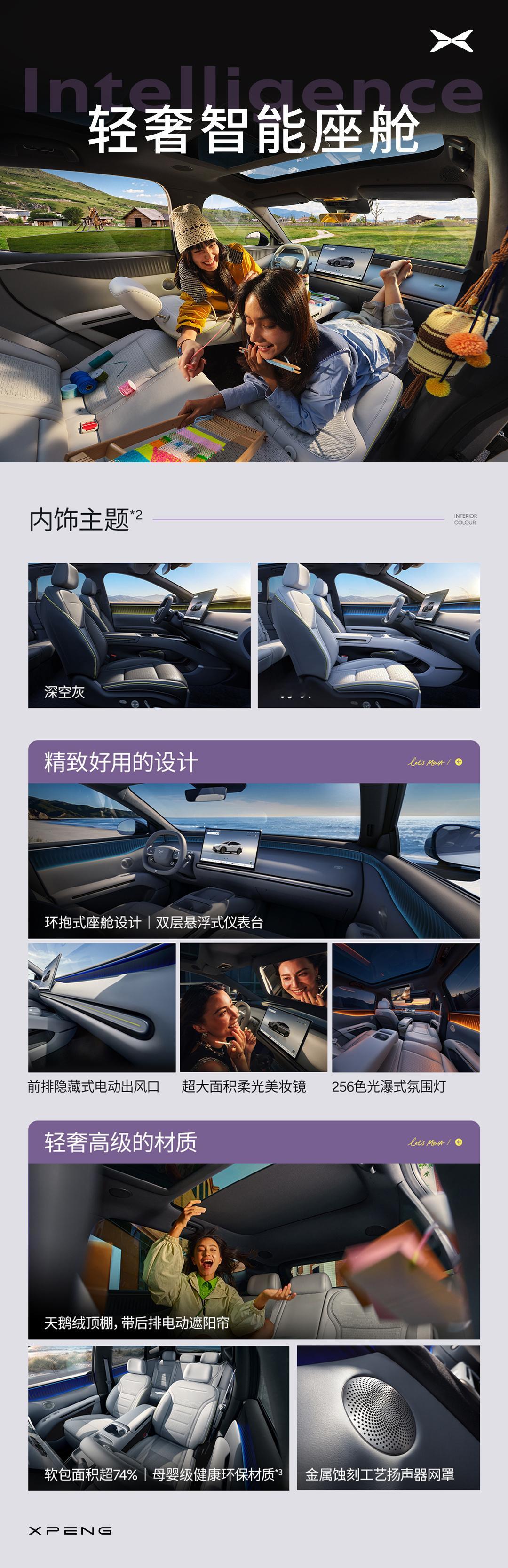 年轻人的智能时尚大五座SUVMONAL05来了！预售价16.98万元起