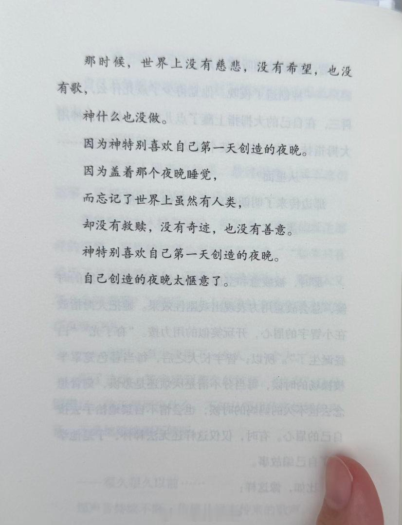我这辈子能写出这么让人震撼的文字吗