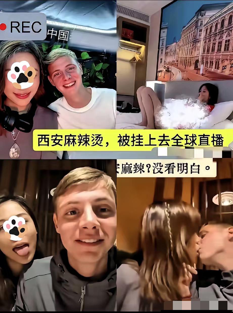 这种人估计一心就想嫁给外国人，如果她真的嫁给老外移民到国外，你们觉得她会不会抹黑