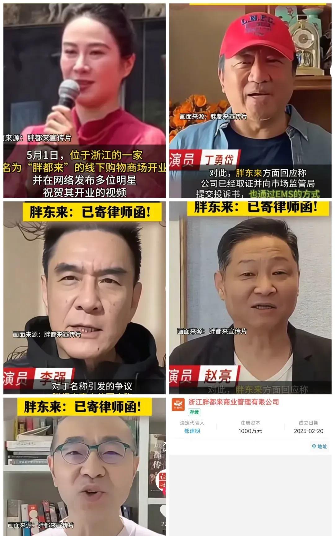 看见这几个明星好眼熟，前几年好像有个啥事好像也有其中几人[捂脸哭]大家有记得的么