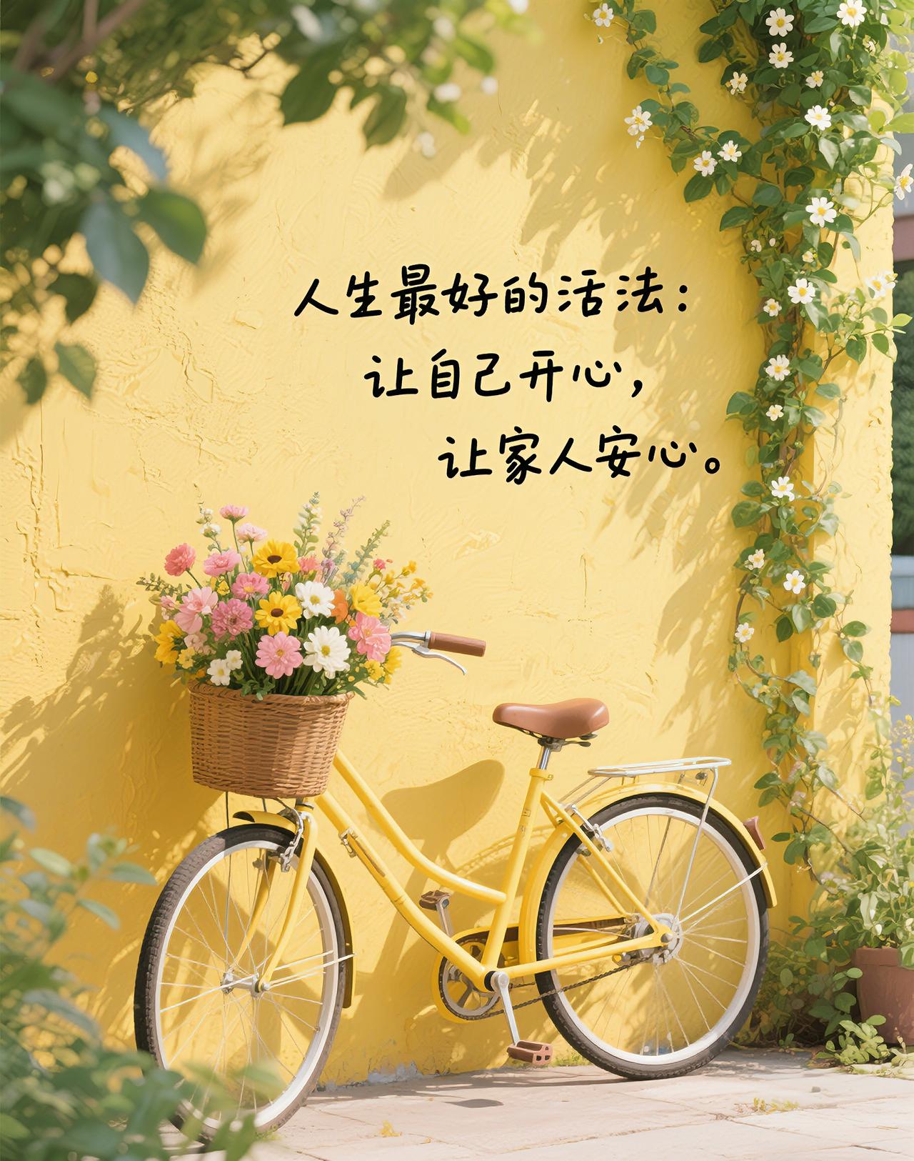 周晓白今日感悟：1.看不惯的人和事，睁一只眼闭一只眼，少看或不看。2.人