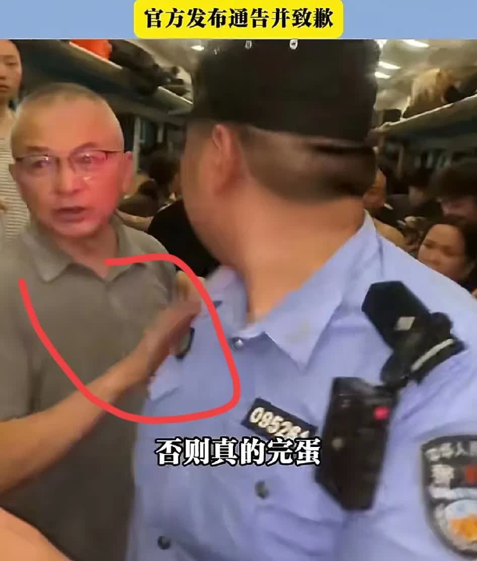 这次列车故障砸窗事件，除了那位黑衣男子之外，还有一个人，做出了不一样的举