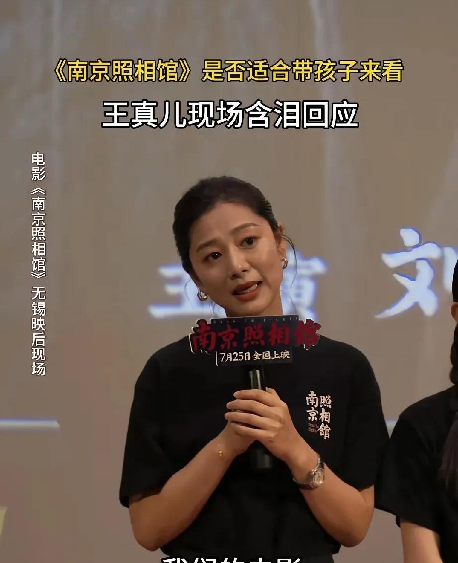乱套了，《南京照相馆》两位女演员针锋相对，观众直接懵圈。《南京照相馆》上映以来