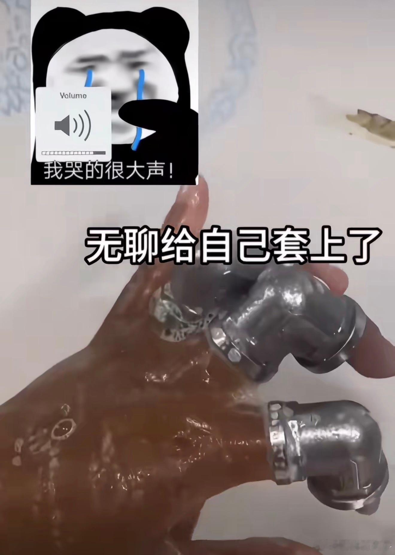 咋办？这种手指头不小心进去了，怎么搞出来