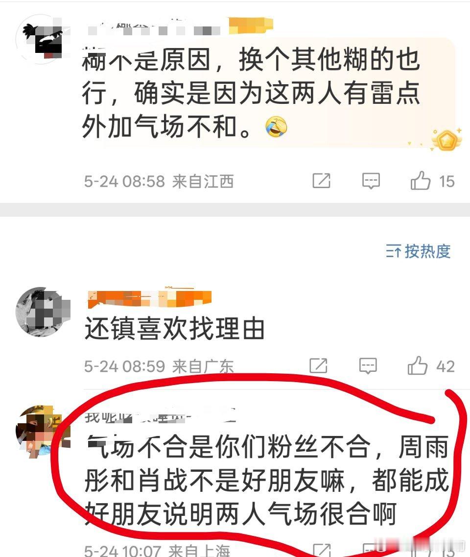 这肺都要扎穿了[大笑][大笑][大笑][大笑][大笑]​​​