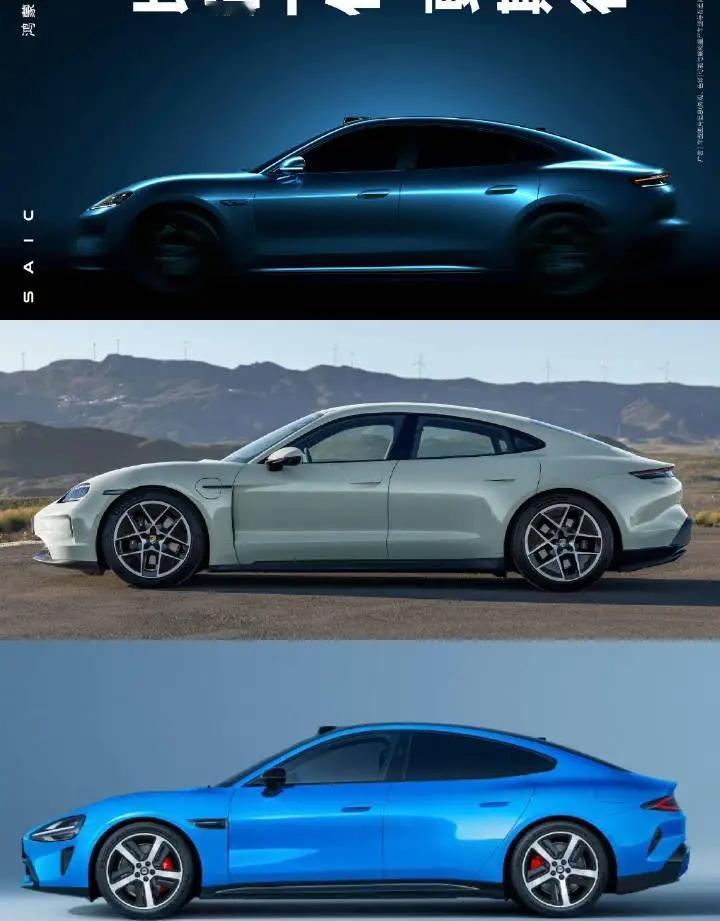 上面是全新华为尚界Z7。中间是保时捷帕拉梅拉。下面是小米su7。就问你像不