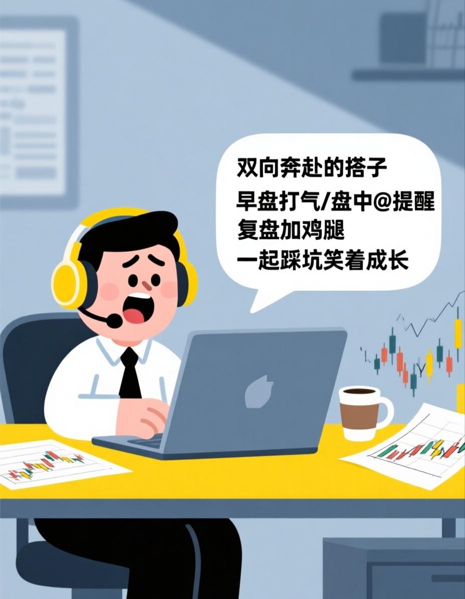 哈喽！哈喽！哈喽！A股的朋友们，最近有个特别强烈的感觉——在投资这条路上面，一