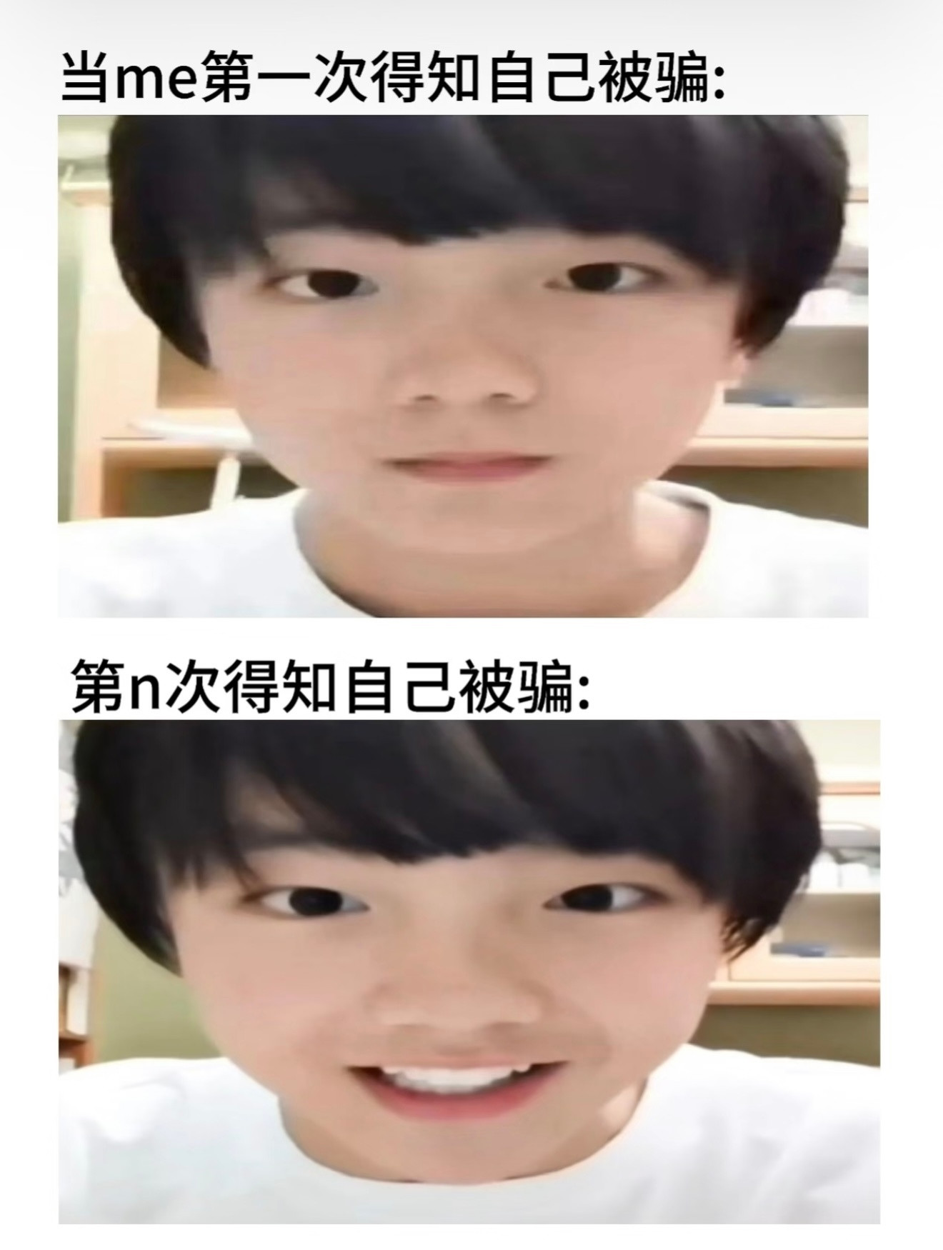 只是一个小馕孩