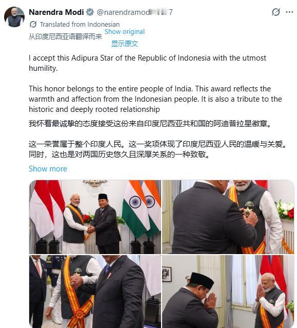 说实话，我一直很好奇，为啥莫迪不管去了哪个国家，都一定能获得这个国家的最高荣誉勋