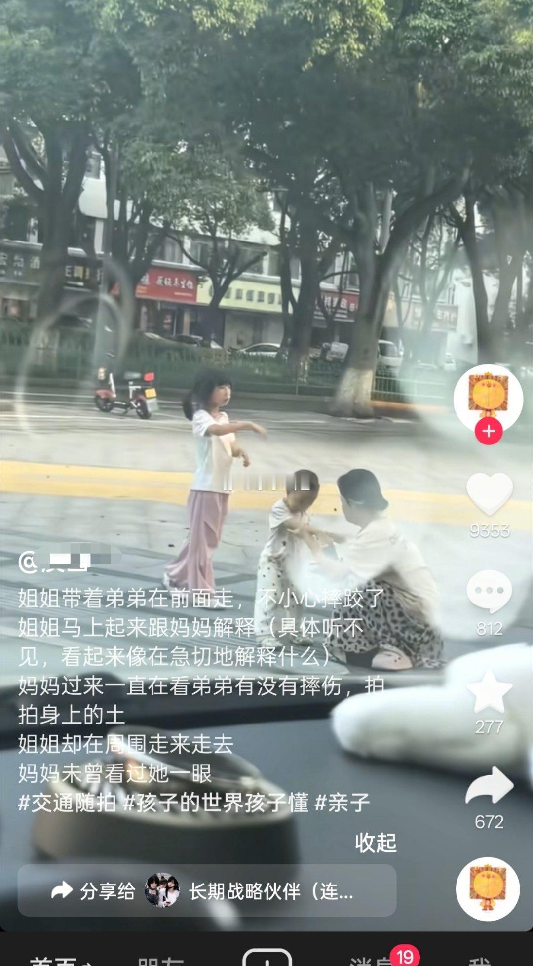 嗯哼