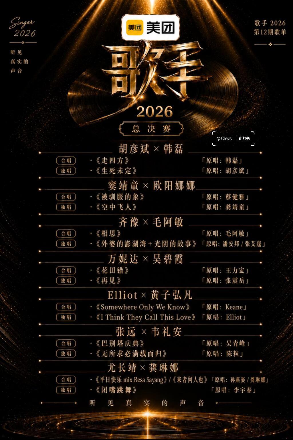 奶奶找了个奶奶星二代找了个星二代