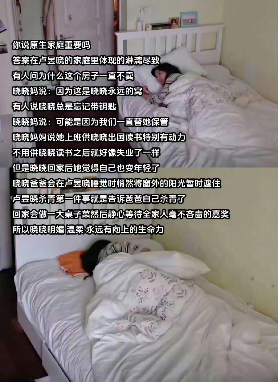 如果你问我为什么总想回家