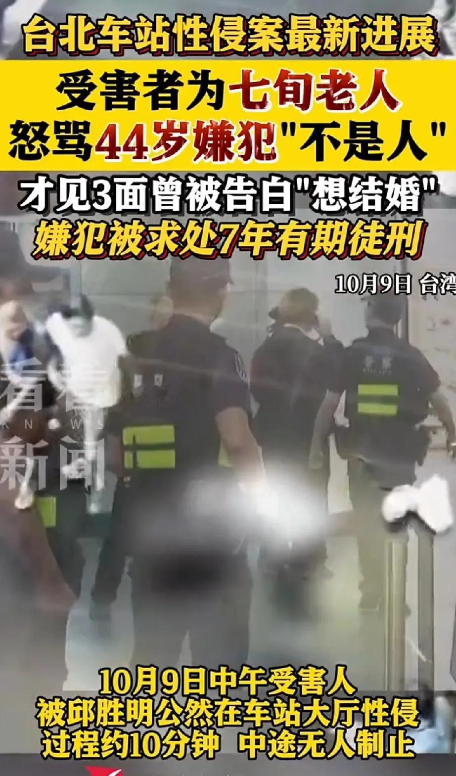 调查前已经很炸裂了，调查后更炸裂了。[捂脸哭]