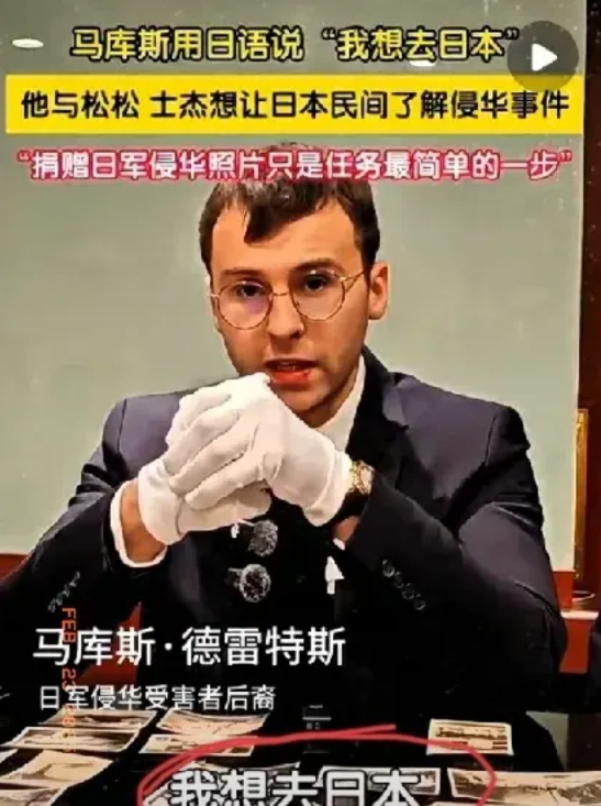 马库斯拒绝国礼，国礼是国家之间友好的象征，通常一个国家元首访华，作为东道主都会赠