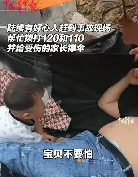 这就是父子血脉相连！5月23日，浙江宁波，女子在二楼搞卫生，突然听到：“爸爸，爸