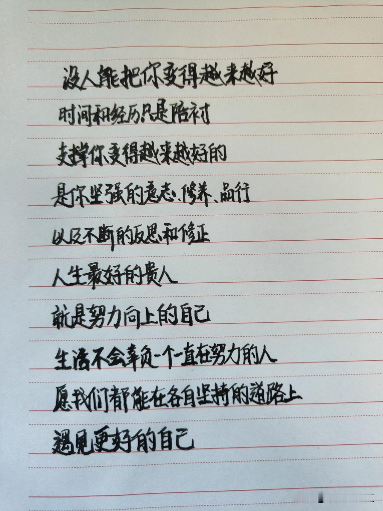 见过了太多视力和认知​便会渐渐模糊也会​渐渐清晰也清楚​谷子熟透了​