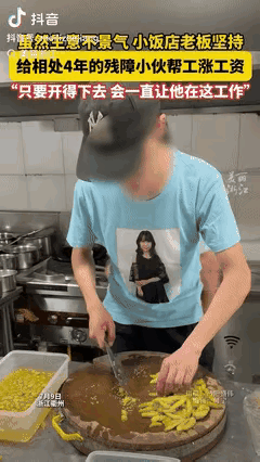 在浙江衢州的老城区巷子里，一家开了十几年的家常菜馆默默经营着。老板老李四年前收留