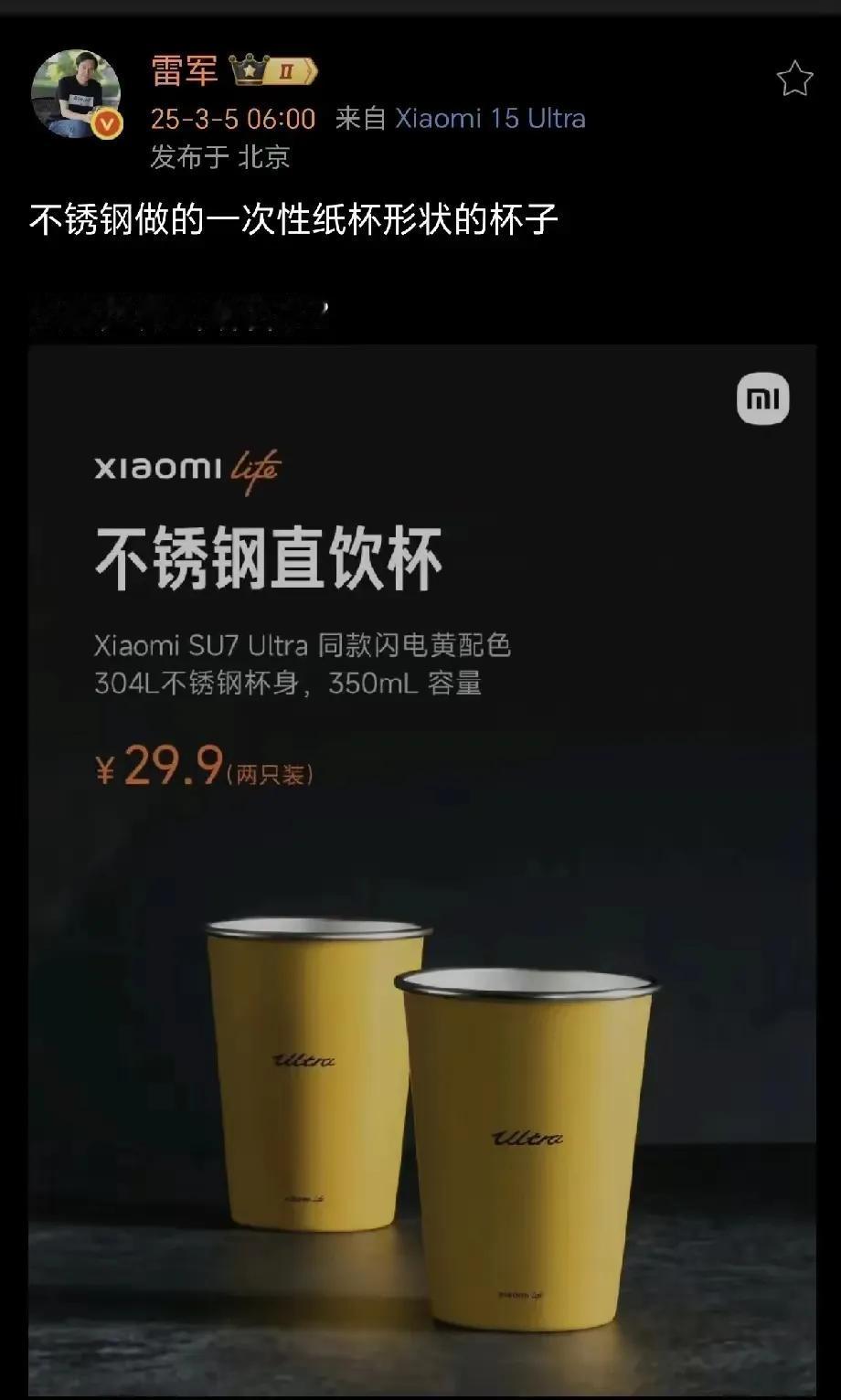 割不完的韭菜，收不完的智商税。一家号称世界500强企业的老板，天天秀这些毫无科