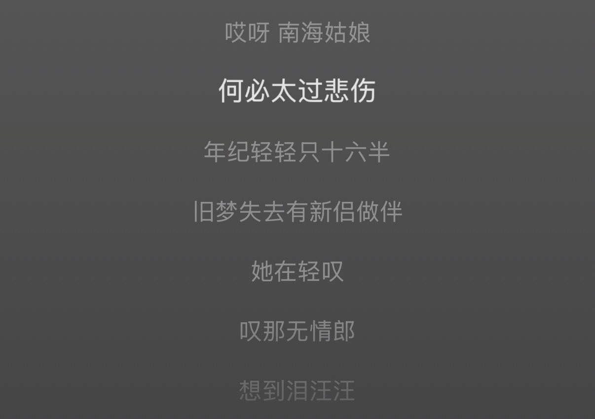 刘欢去世以后的这几天，除了大家都在怀念的那些歌，还有甄嬛系列，其实我突然莫名地想起一些很零星的他在中