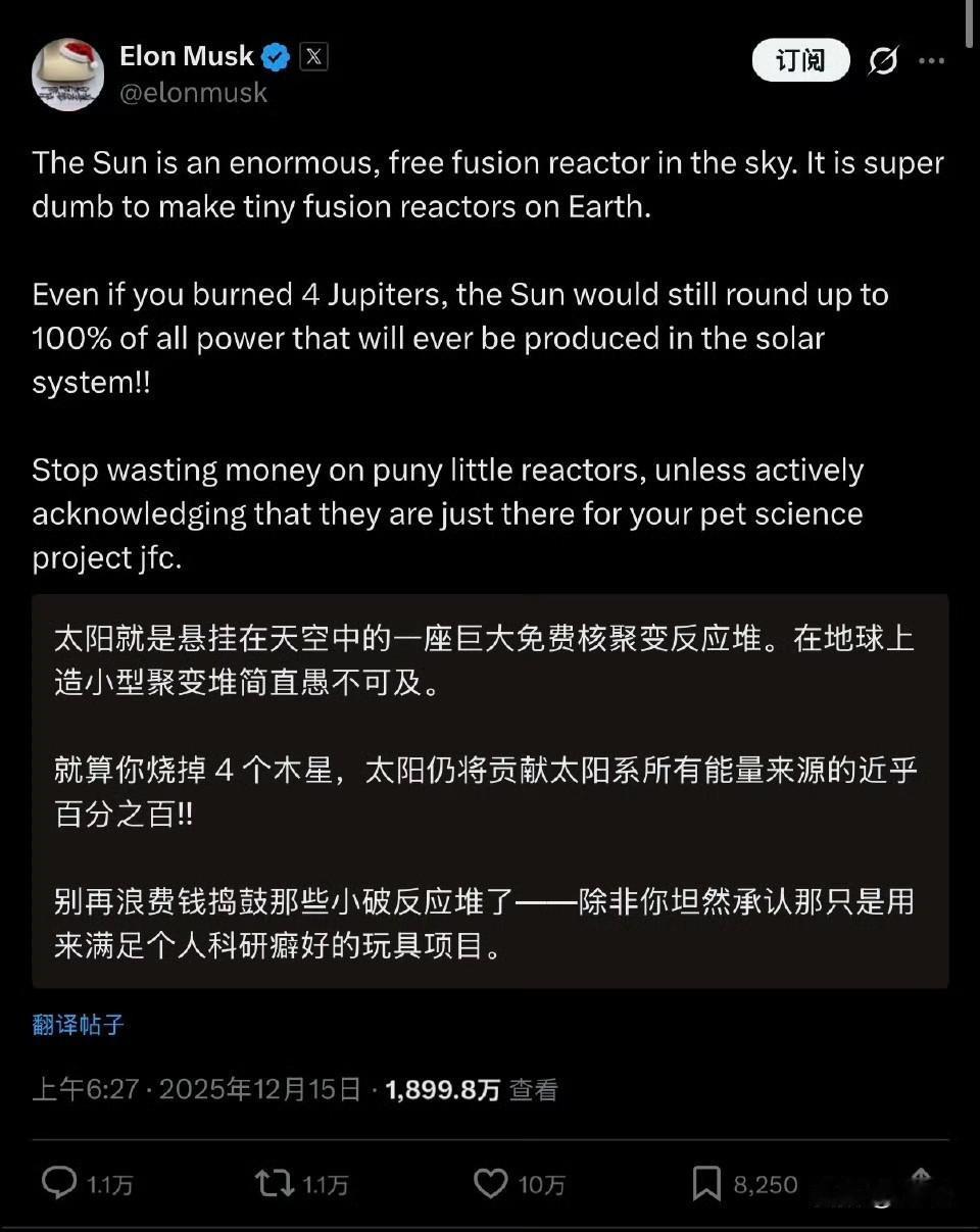 牢马：大家都来买太阳能板吧！