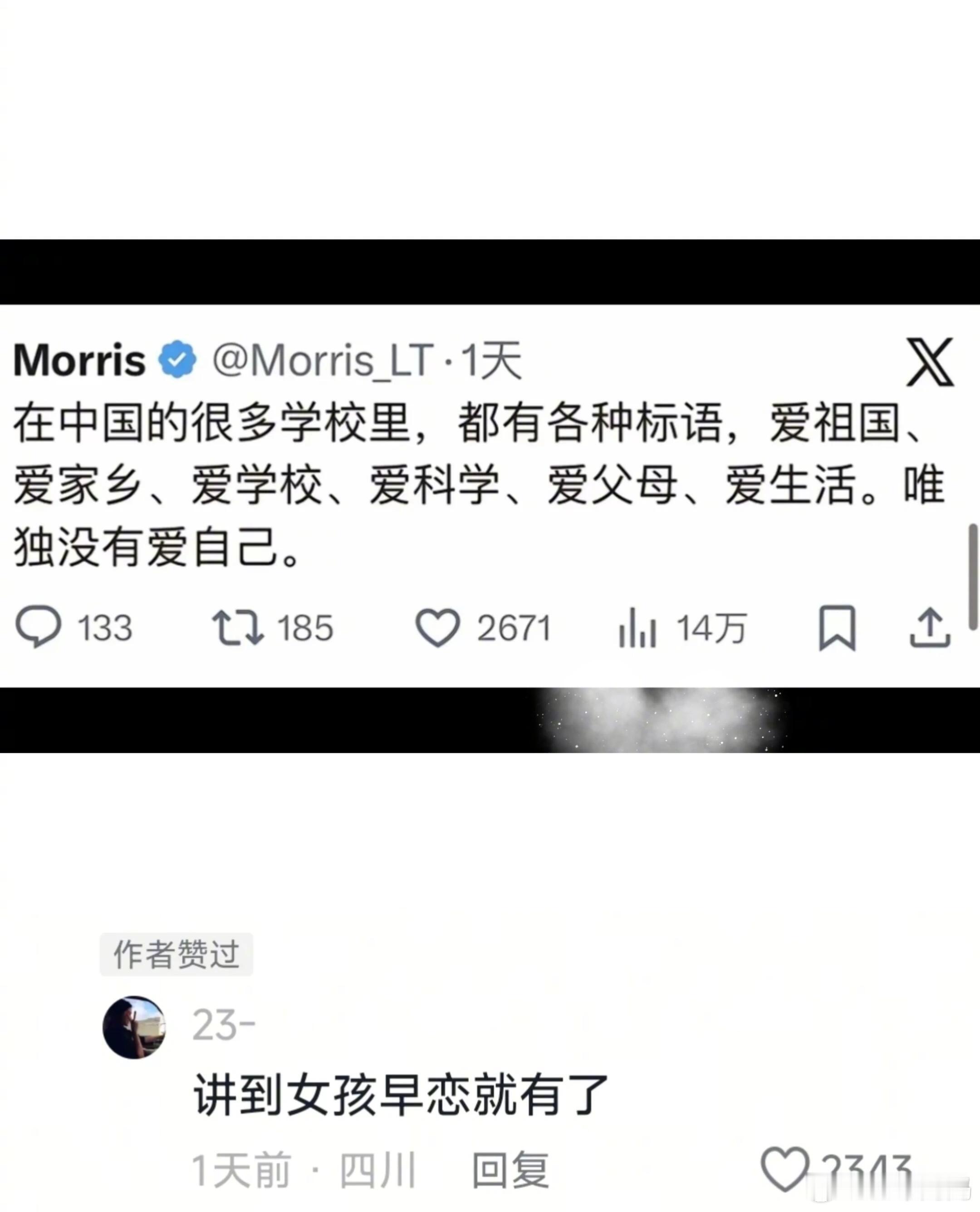 好嘴，我就说AI代替不了人类