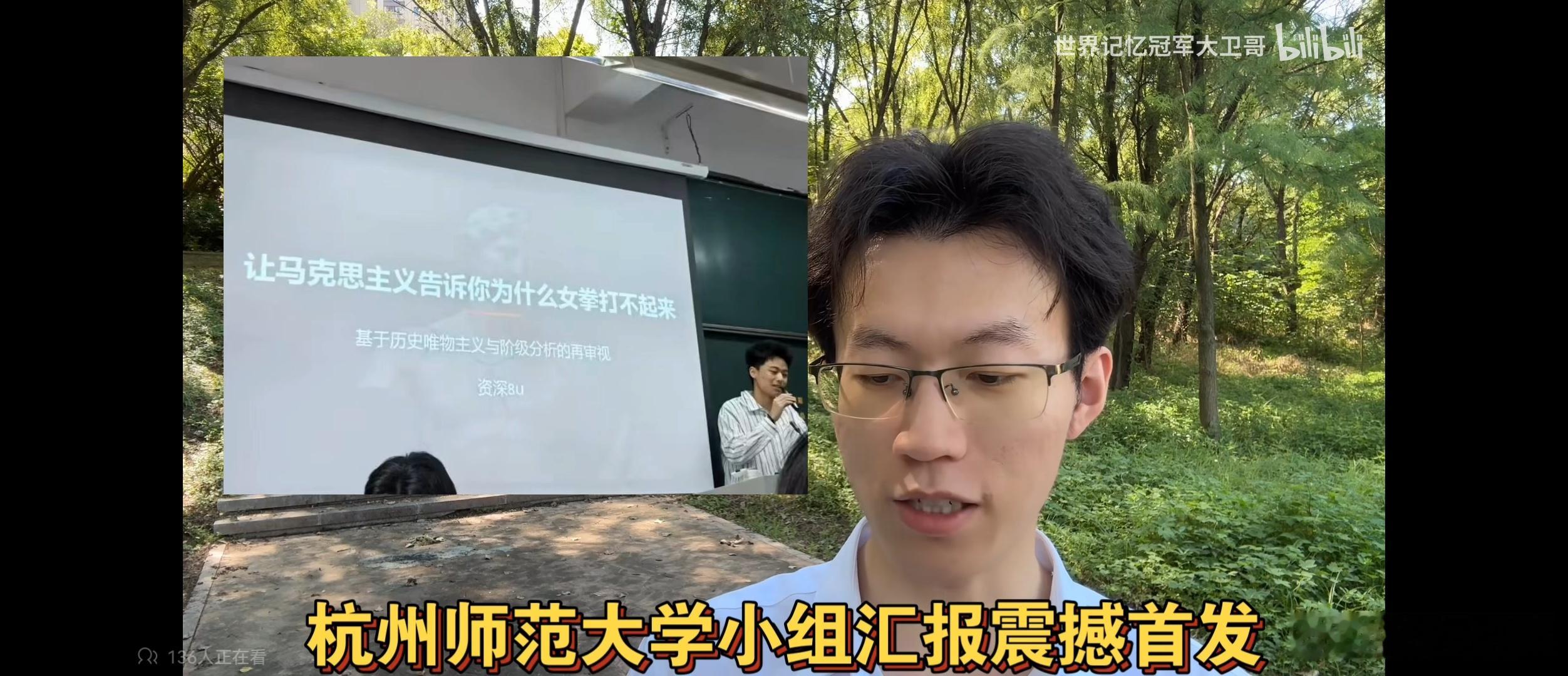 这位学生水平非常高。用好了马克思主义的分析法。将女拳的画皮扒得淋漓尽致。女拳是极