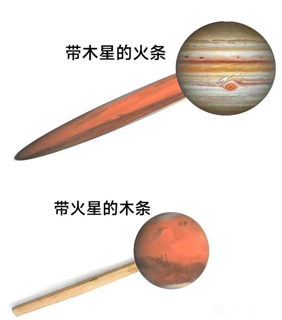 学化学的和学天文的都沉默了￼