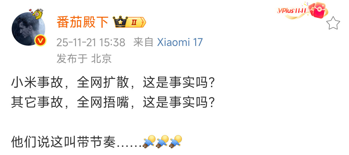 别问问就是那能一样吗