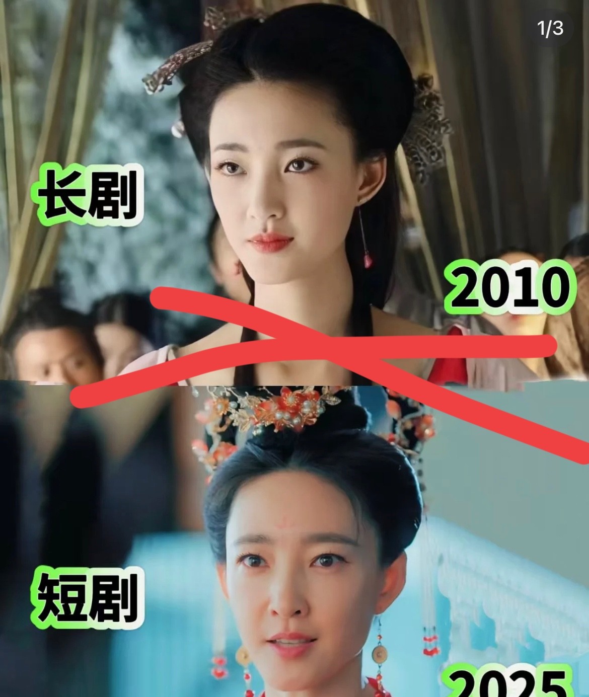 王丽坤，哪里没有变老？仔细看她的眼珠子变大了，眼白变少了，还是年轻的时候