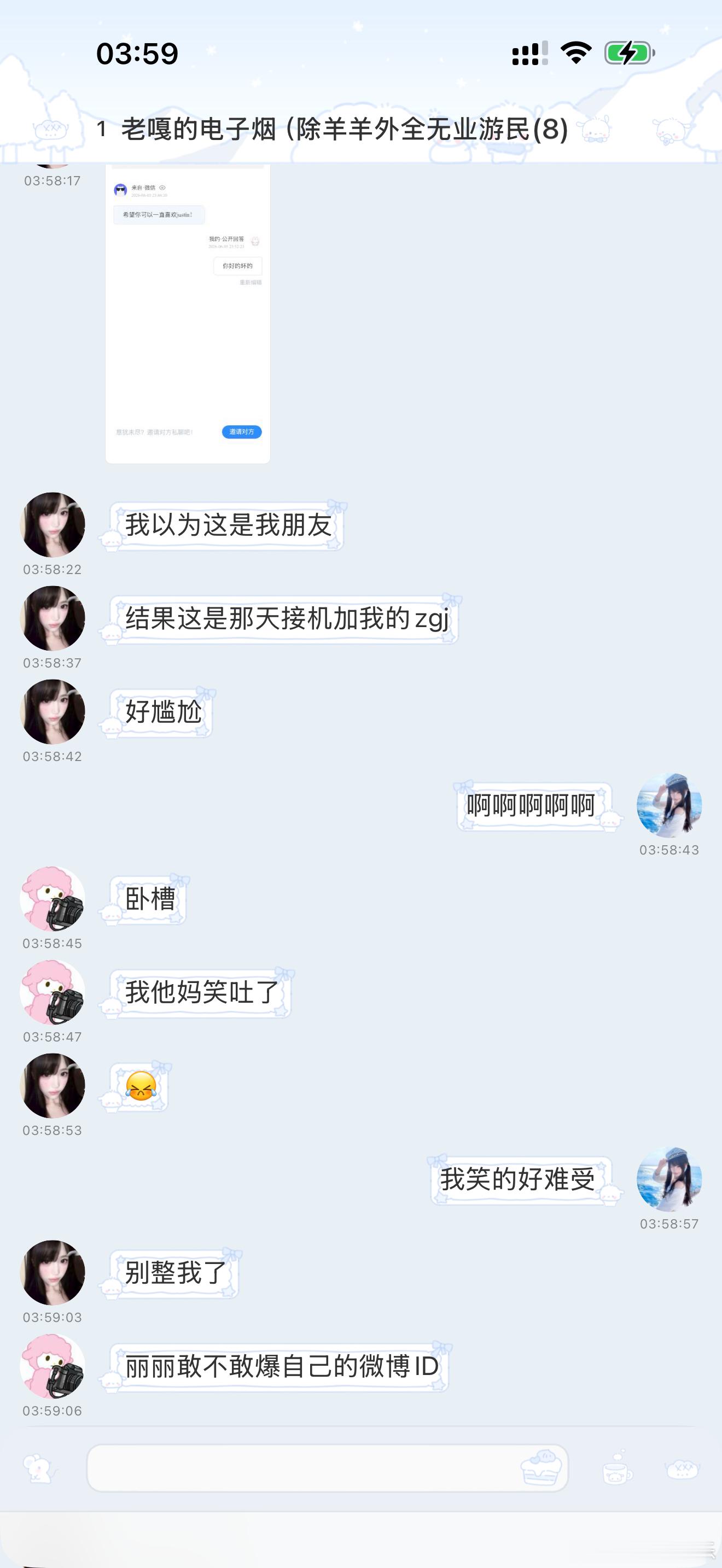 谁来救救我的肚子
