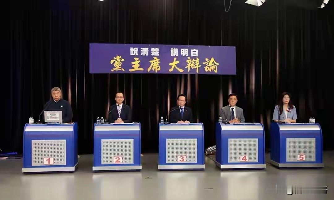 国民党主席选举的民调就是个摆设，连参考的价值都没有了吗？刚结束第二轮辩论会，