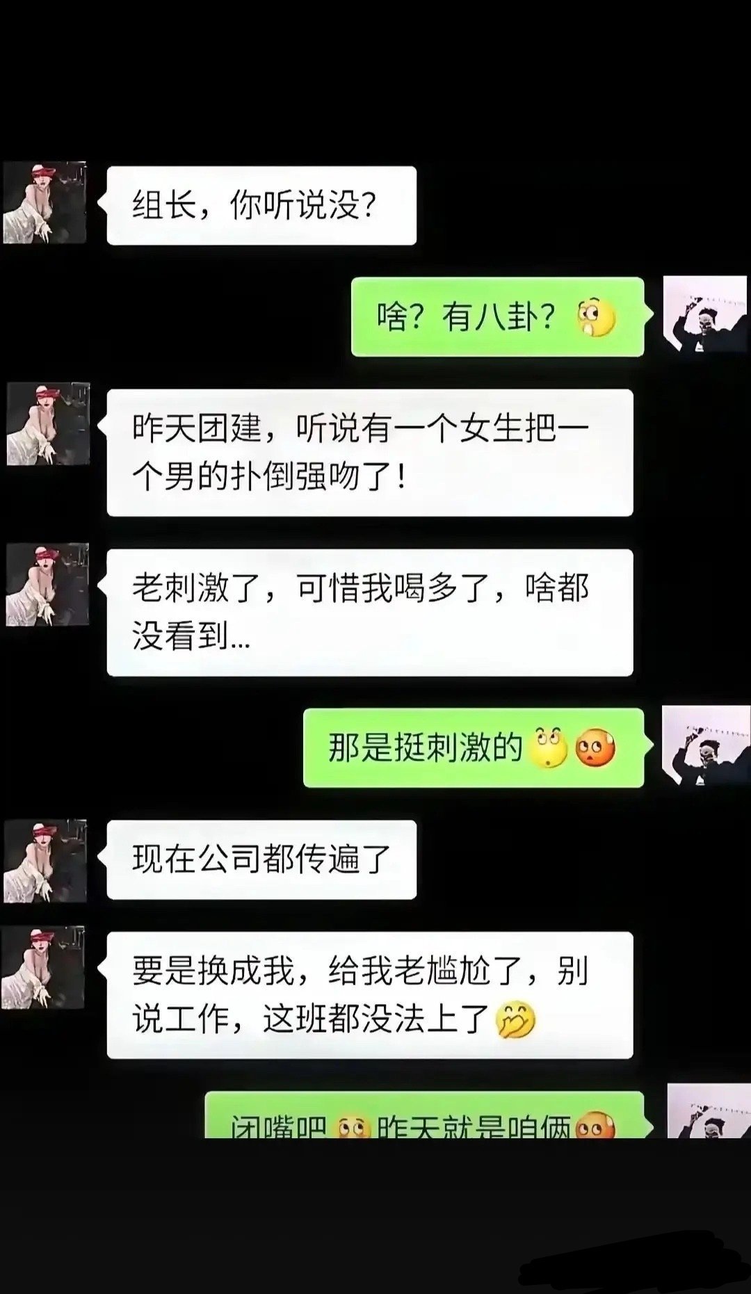 幸好我不会喝酒，这也太尴尬了！