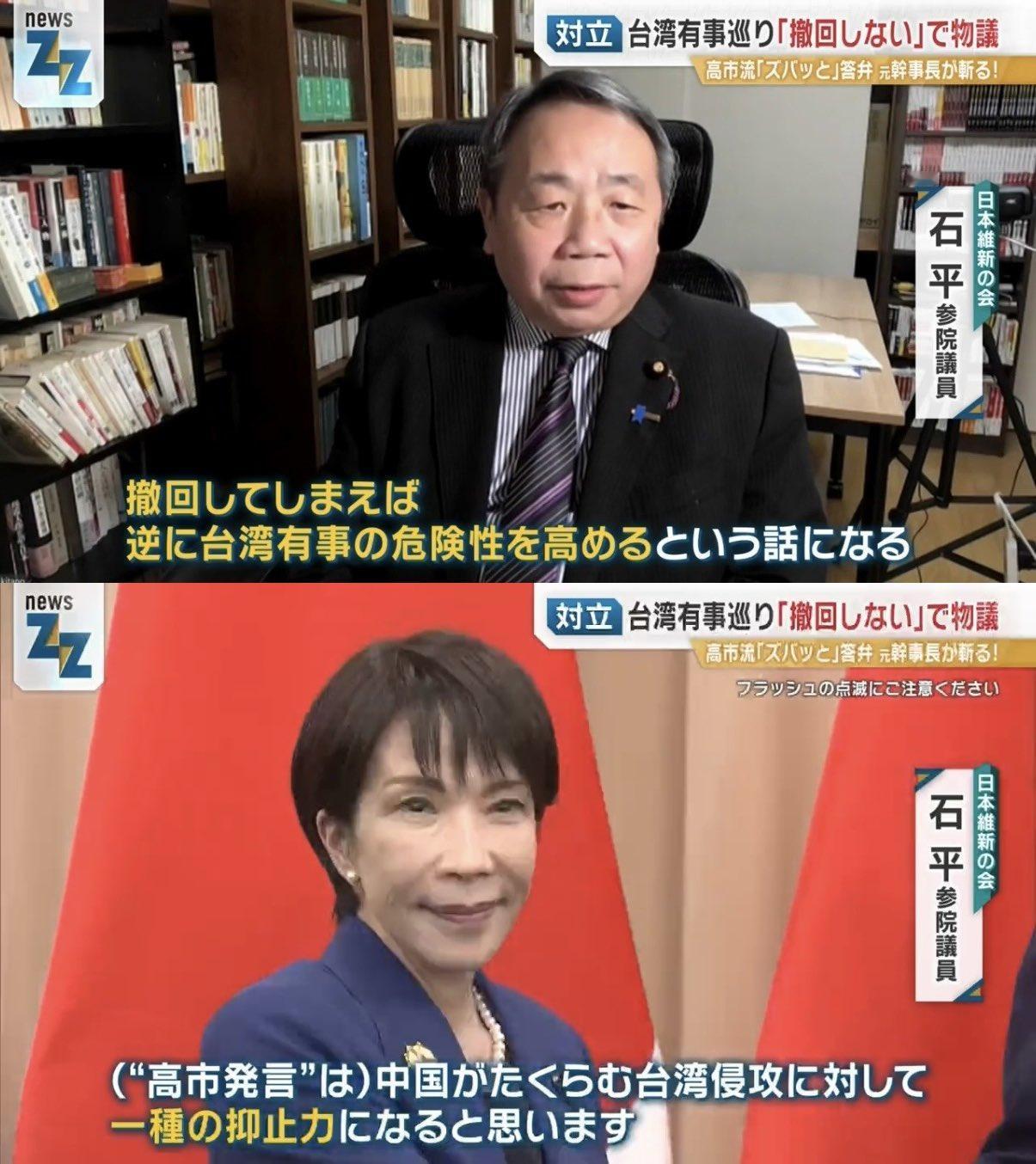 11月15日，面对近期高市早苗在台海问题上所引发的争议，被官方定义为“数典忘祖”