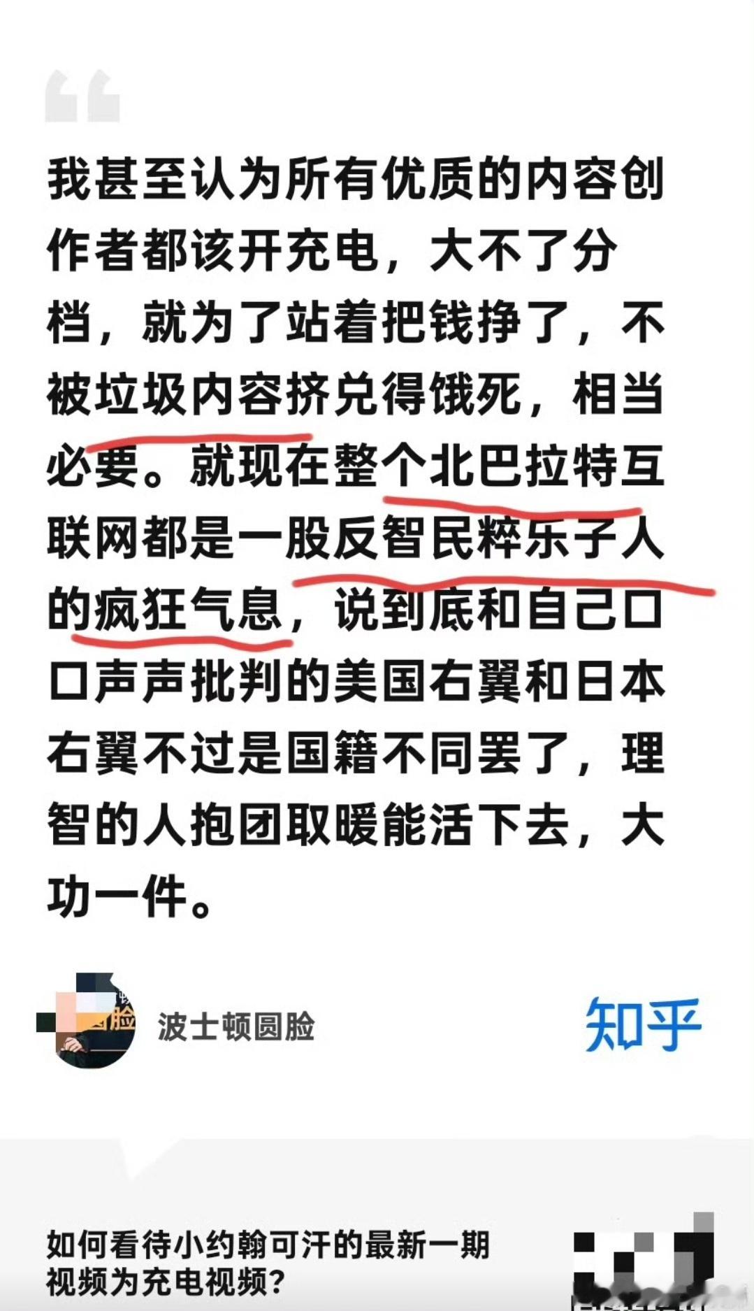 首先波士顿圆脸也发了很多斩杀线的内容。然后看图二，图三就能发现，这位一方面好像有