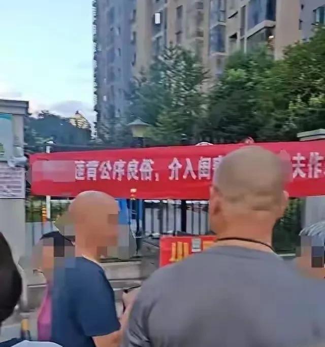 湖南长沙，女子发现闺蜜和丈夫保持不正当关系，女子一气之下，打着横幅，带着锦旗，来