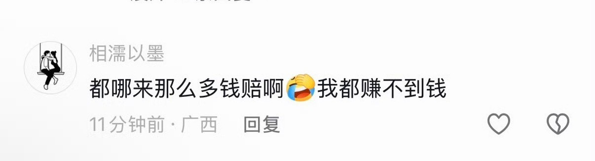 金价好多人跟风买黄金，说实话我们普通人真别凑热闹。黄金不生息、不分红，放着就是干