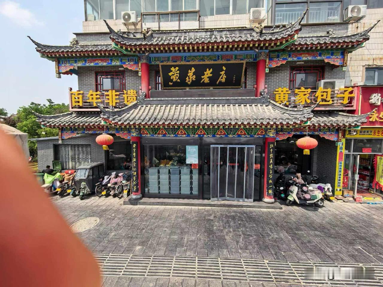 开封寻味，必赴黄家老店的灌汤包之约，百年非遗老字号，藏着汴京最地道的烟火气。皮薄