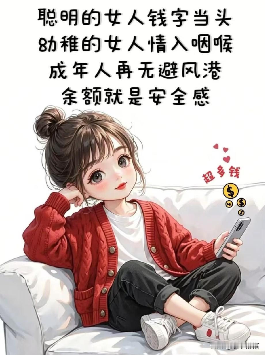 我最佩服的就是大我一岁的本家姑，当年她前夫包养女人被她捉奸在床，她没有打闹哭骂，