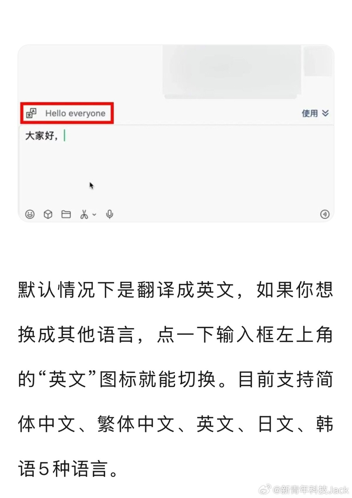 微信多项新功能微信很多新功能都在计划开发之中，作为国民级应用，微信每个功能版本迭