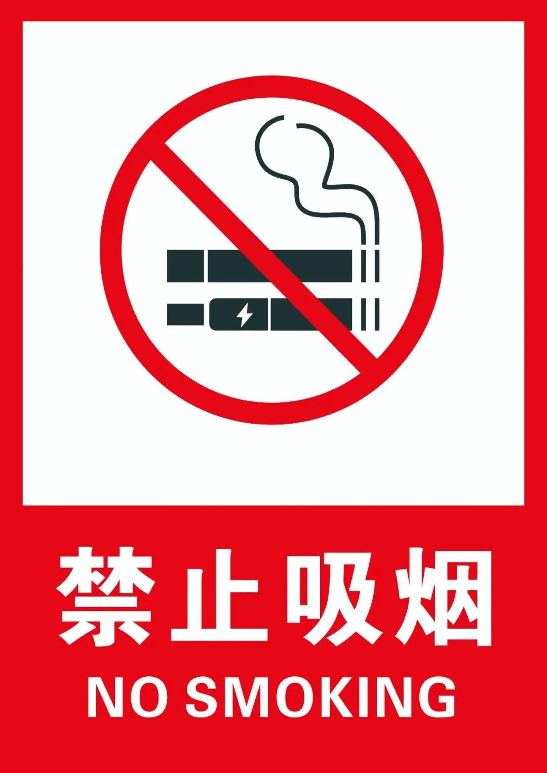 我认为应该。因为高铁站台吸烟不是个人自由，而是公共危害。公共场合抽烟会导致二