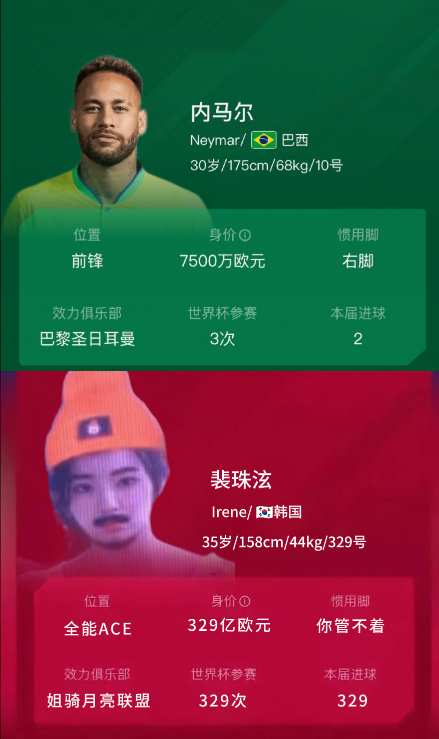 这次世界悲最大的黑马已经诞生了。