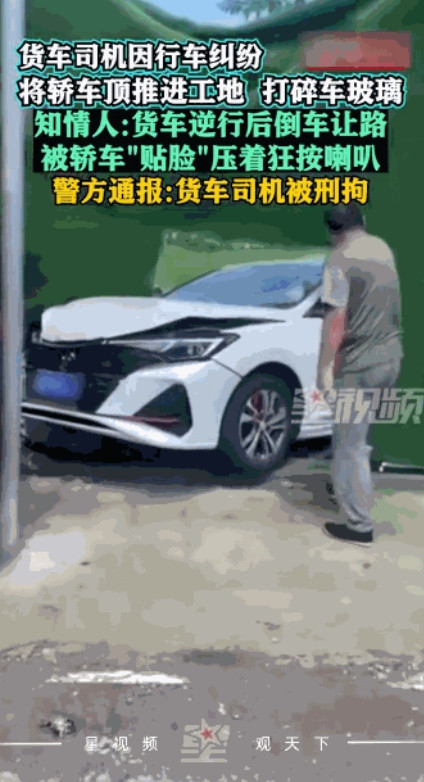 “这下后悔了吧！”6月30日，山东青岛，一辆大货车在行驶过程中逆行，被一辆白色小
