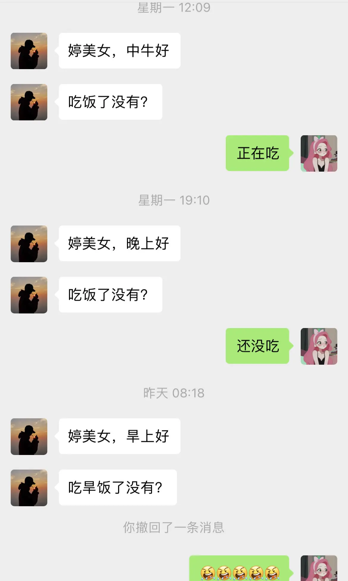 第81集 | 相亲男生开始关心我的一日三餐了