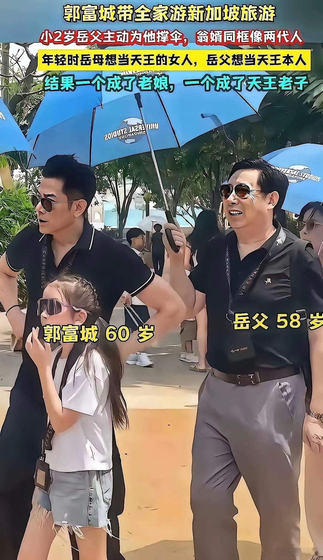 明星就是显年轻啊