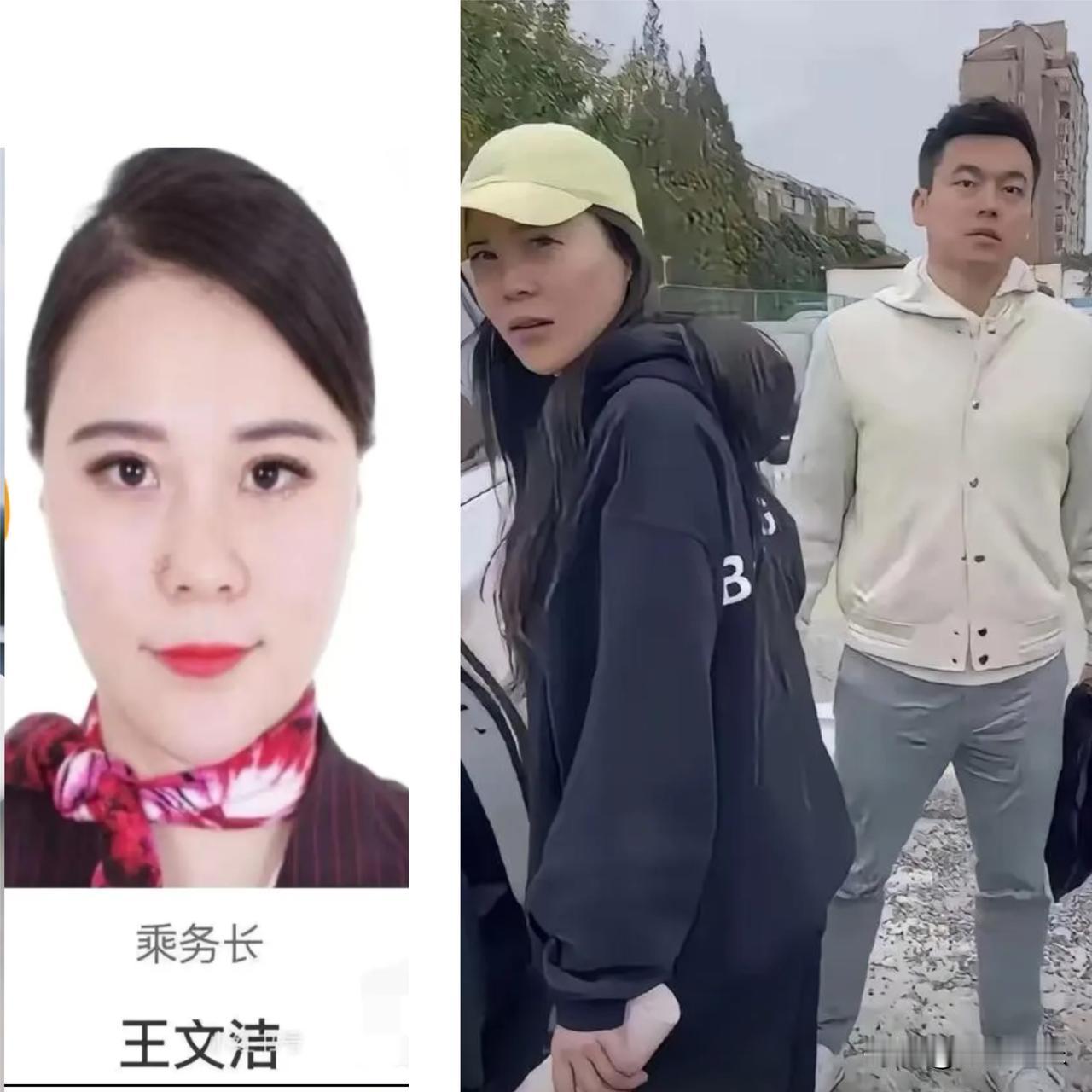别同情王文洁！她的体面是自己摔碎的最近上海那个律师带乘务长产检遇原配的事，真