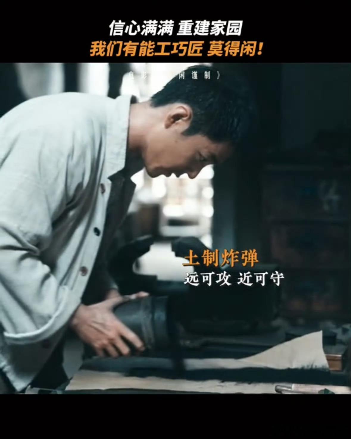 莫得闲真的是一个理工科天才，肖战得闲谨制打响家园守卫战而且还是化学物理双修的天